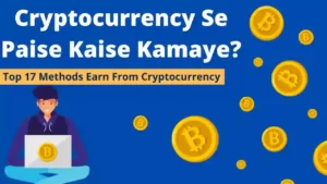 Cryptocurrency Se Paise Kaise Kamaye