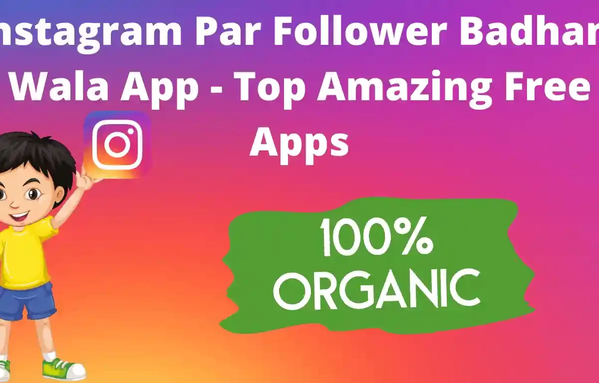 Instagram Par Follower Badhane Wala App