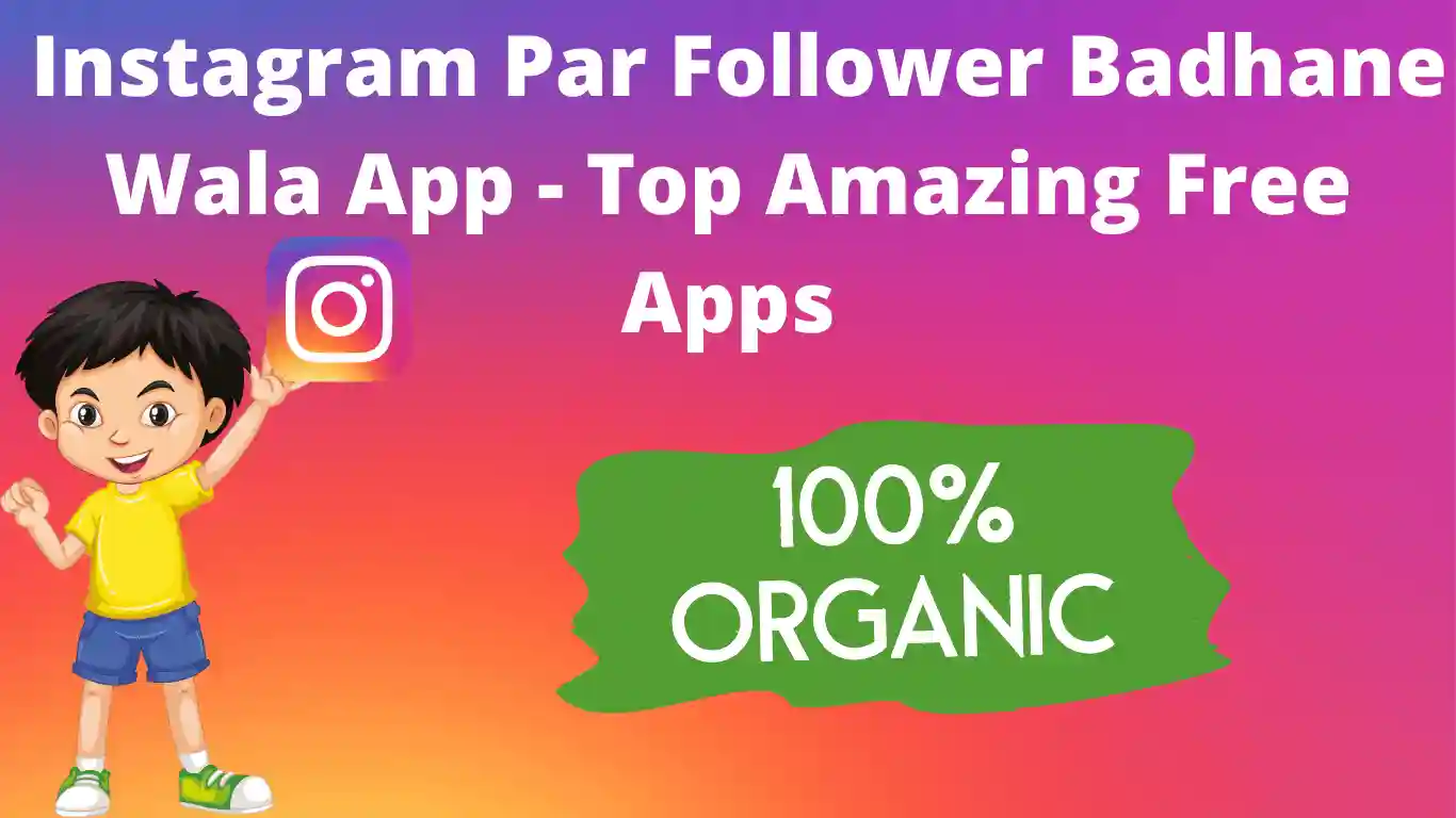 Instagram Par Follower Badhane Wala App