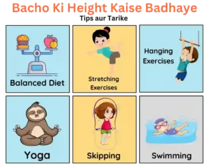 Bacho Ki Height Kaise Badhaye