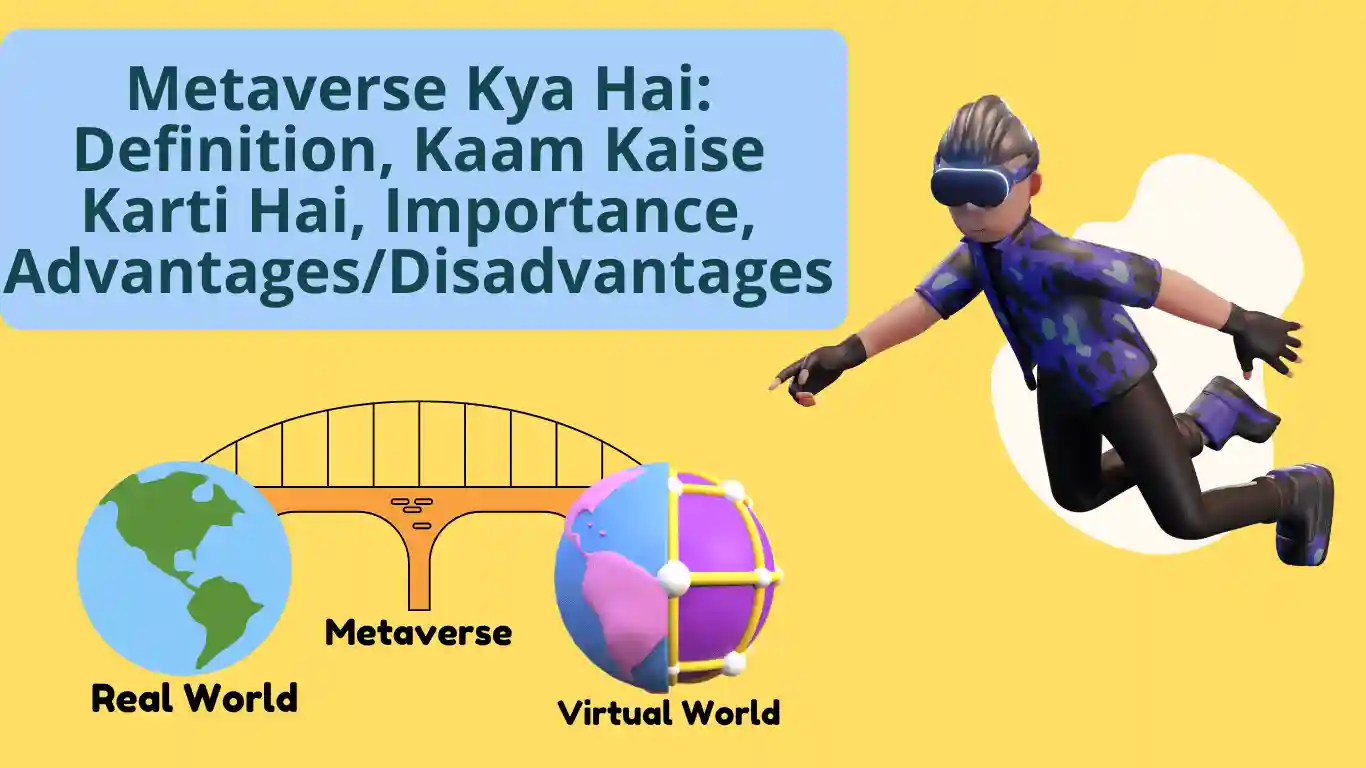 Metaverse Kya Hai