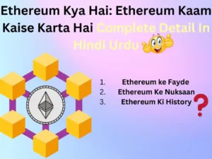 Ethereum Kya hai