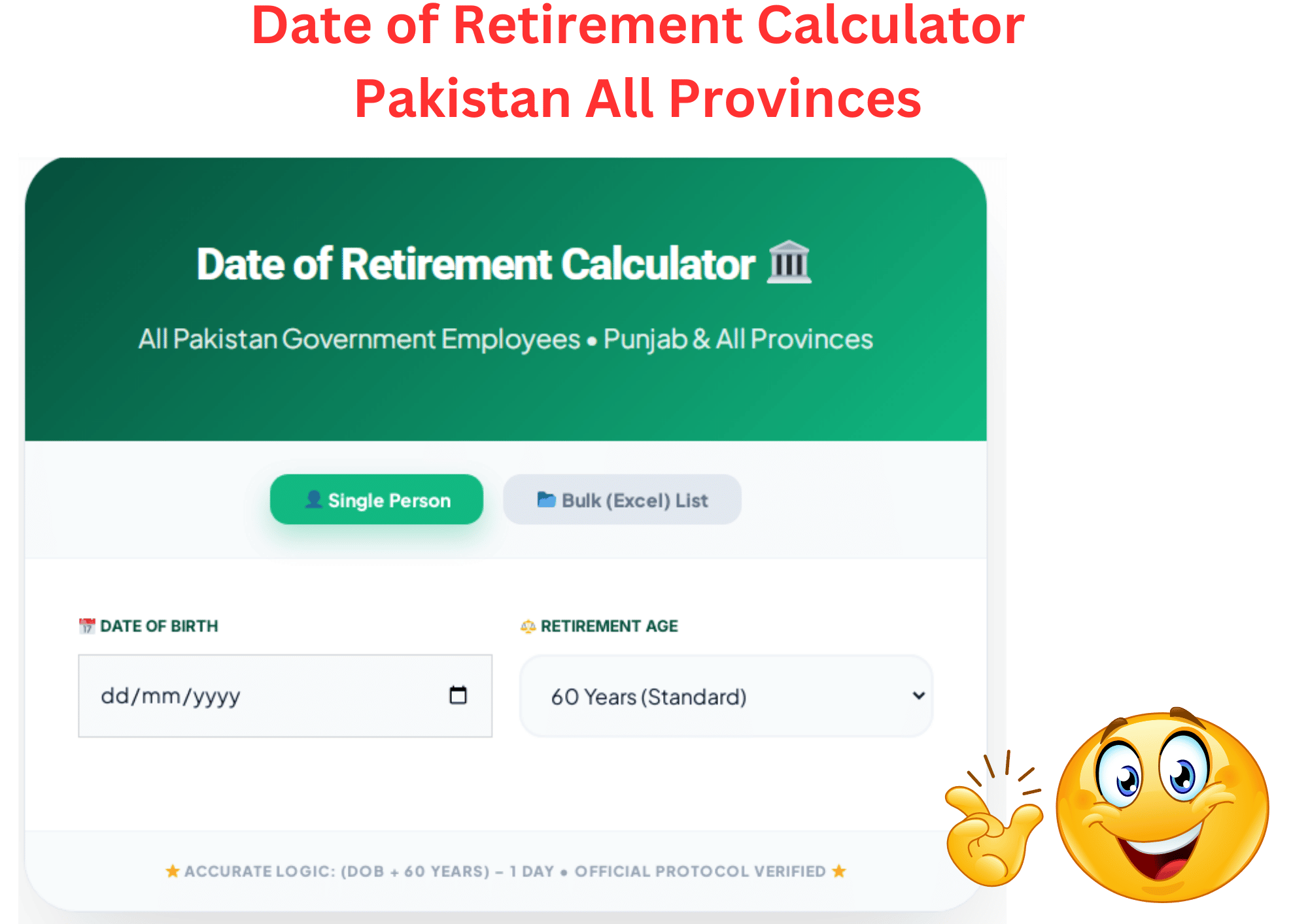 Date of Retirement Calculator