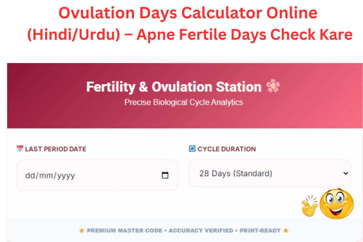 Ovulation Days Calculator Online